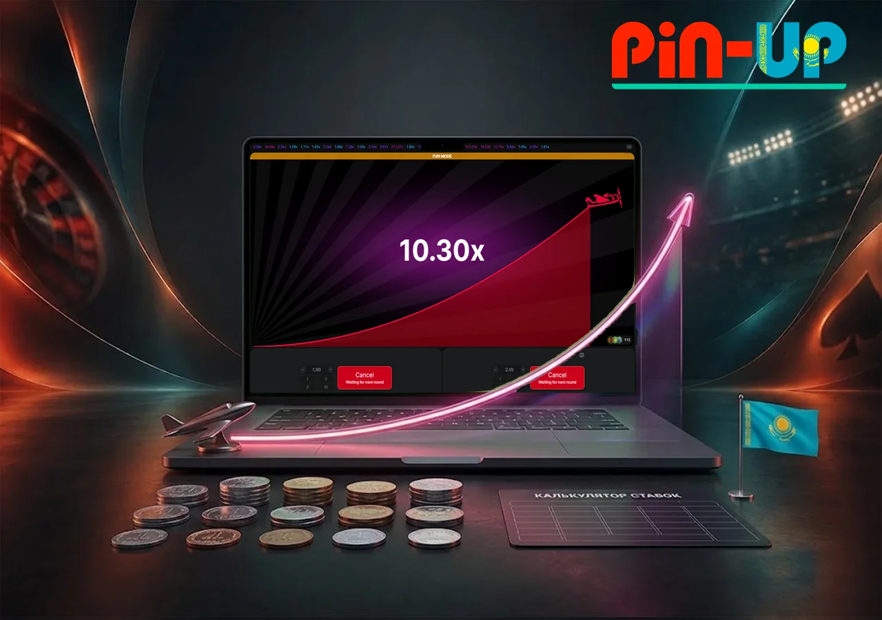 Ставки в игре на тенге с расчётом суммы и изменением коэффициента